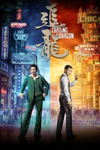 Chasing.the.Dragon.2017.CHINESE.1080p.BluRay.AVC.DTS-HD.MA5.1-FGT