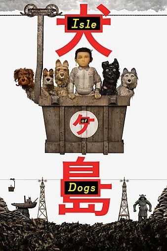 Isle.of.Dogs.2018.1080p.BluRay.AVC.DTS-HD.MA.5.1-FGT